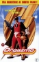 CAPITAINE ORGAZMO